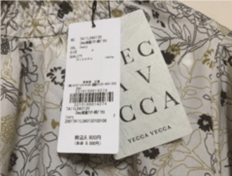 メチャカリから届いたタグ付き新品の洋服